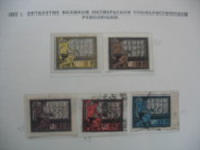 Почтовые марки из 24 альбомов 1921-1990 г.